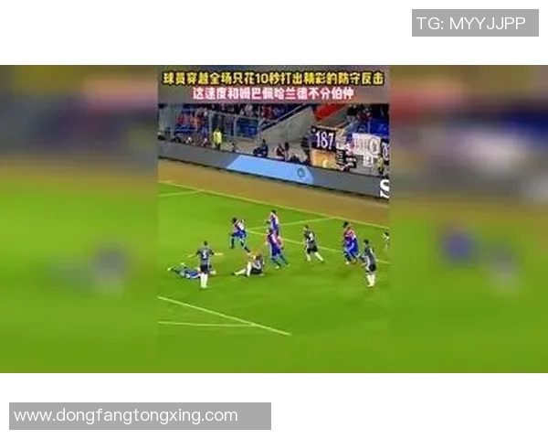 足球明星在防守反击战术中的精彩瞬间与技术展示